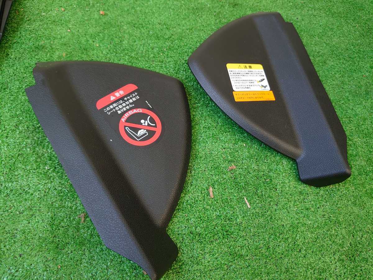 ★メルセデスベンツ★C180/W204 Cクラスクーペ★平成24年式 後期型 純正 インパネ横のパネル 左右セット サイドパネル 内装拍卖