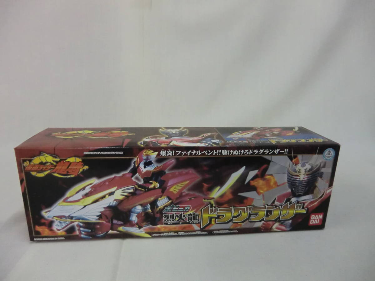 仮面ライダー龍騎 ポピニカ 烈火龍 ドラグランザー  BANDAI 2002拍卖