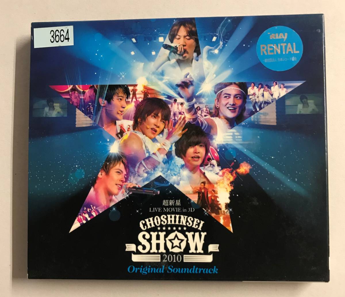 【CD】超新星 LIVE MOVIE in 3D“CHOSHINSEI SHOW”オリジナル・サウンド・トラック【レンタル落ち】@CD-18拍卖