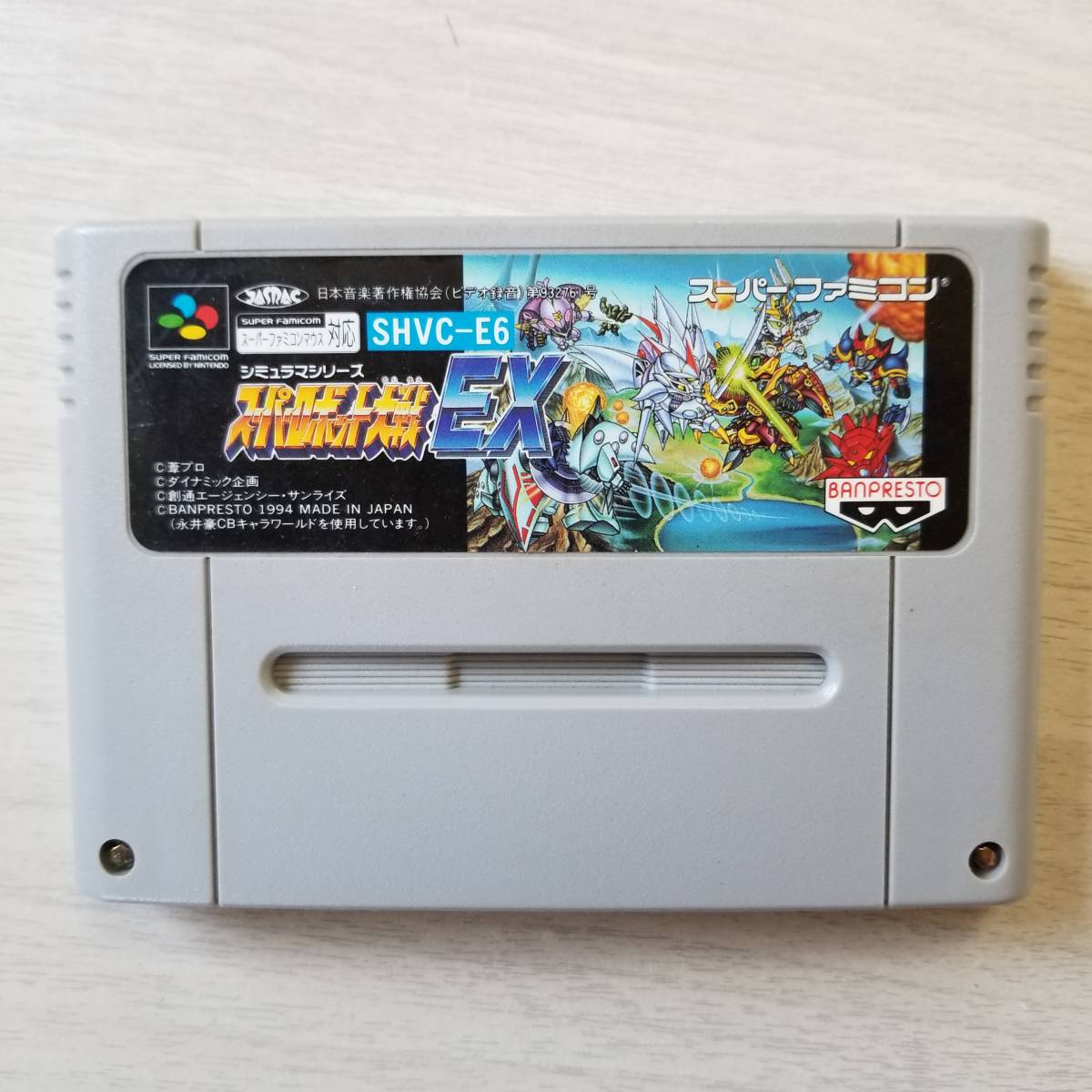 ☆1発起動! 即決 SFC  スーパーロボット大戦EX   同梱可☆拍卖