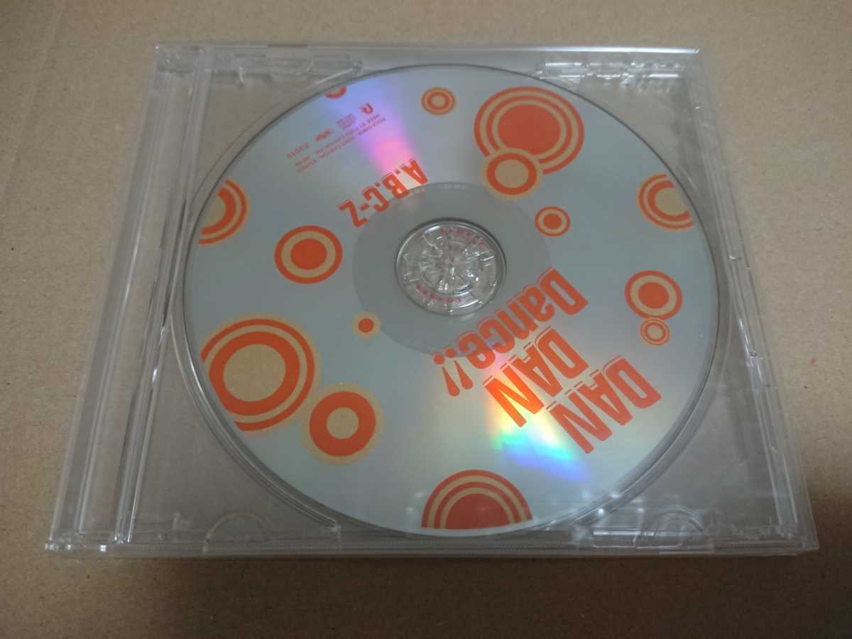 A.B.C-Z「DAN DAN DANCE!!」未開封拍卖