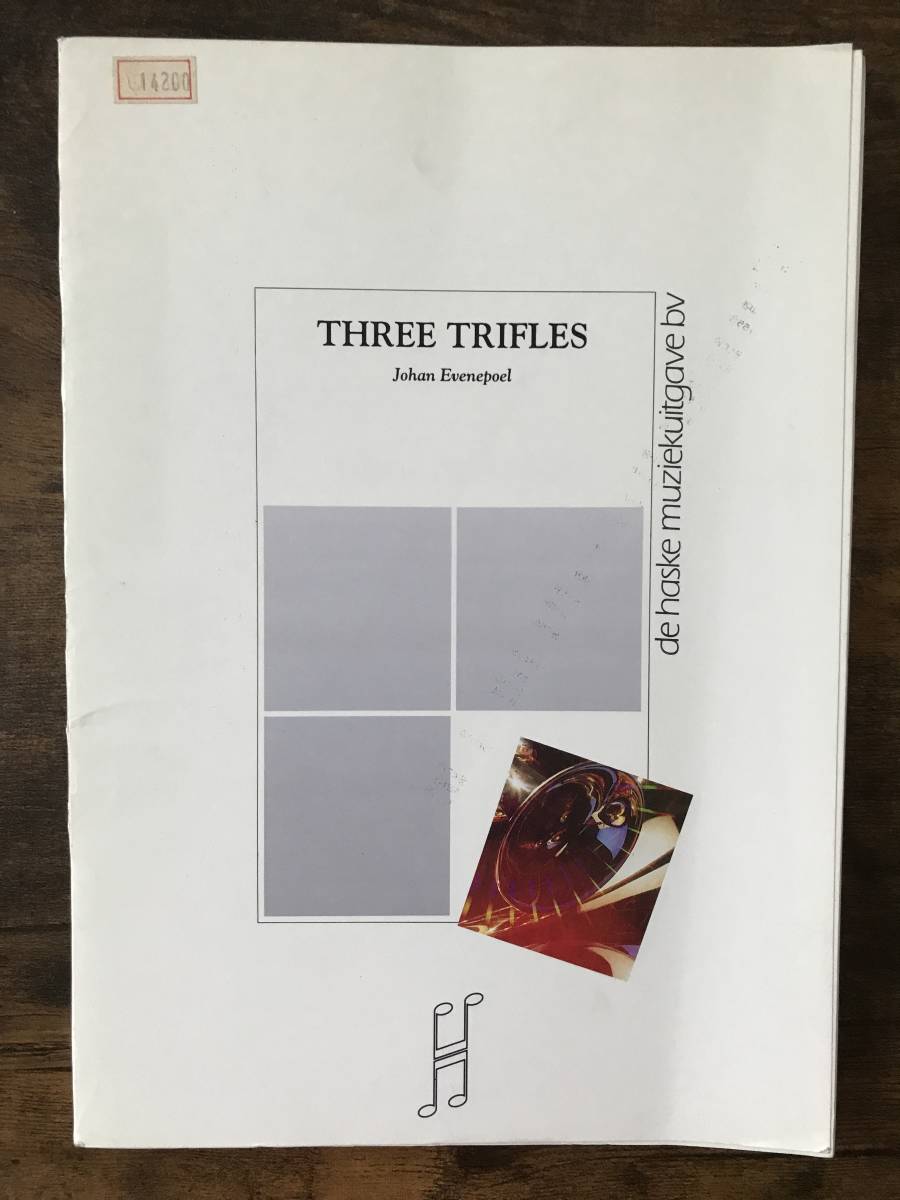 送料無料/吹奏楽楽譜/J.イヴェネプール:スリー・トライフルズ/試聴可拍卖