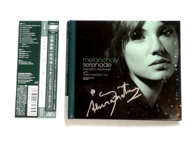 【直筆 サイン CD】高橋康廣 with 松尾明トリオ / Melancholy Seranade / 送料310円拍卖