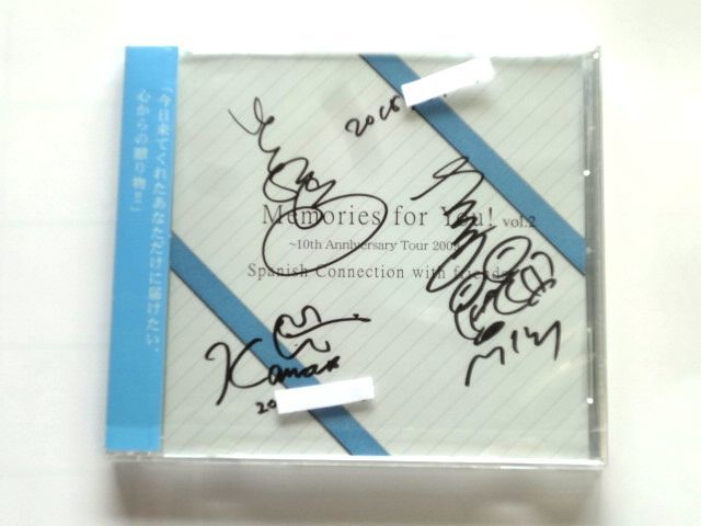 希少盤【直筆 サイン CD】スパニッシュ・コネクション Spanish Connection 伊藤芳輝 平松加奈 吉見征樹 / Memories for you! vol.2拍卖