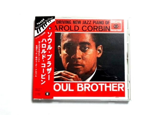 国内盤 CD【TOCJ6176】Harold Corbin ハロルド・コービン / ソウル・ブラザー Soul Brother / 送料310円拍卖