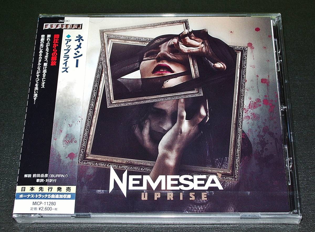 即決特典あり!! ◇'16国内盤 新品未開封◇ Nemesea - Uprise拍卖