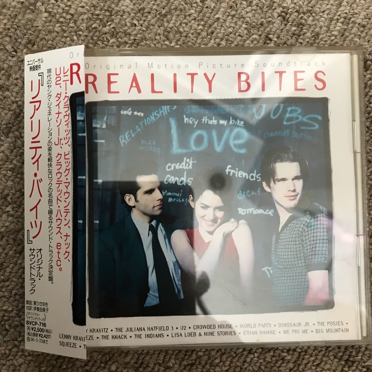 名盤 リアリティ・バイツ・オリジナル・サウンドトラック U2, レニー・クラヴィッツ, ダイナソーJr. ウィノナ・ライダー、イーサン・ホーク拍卖