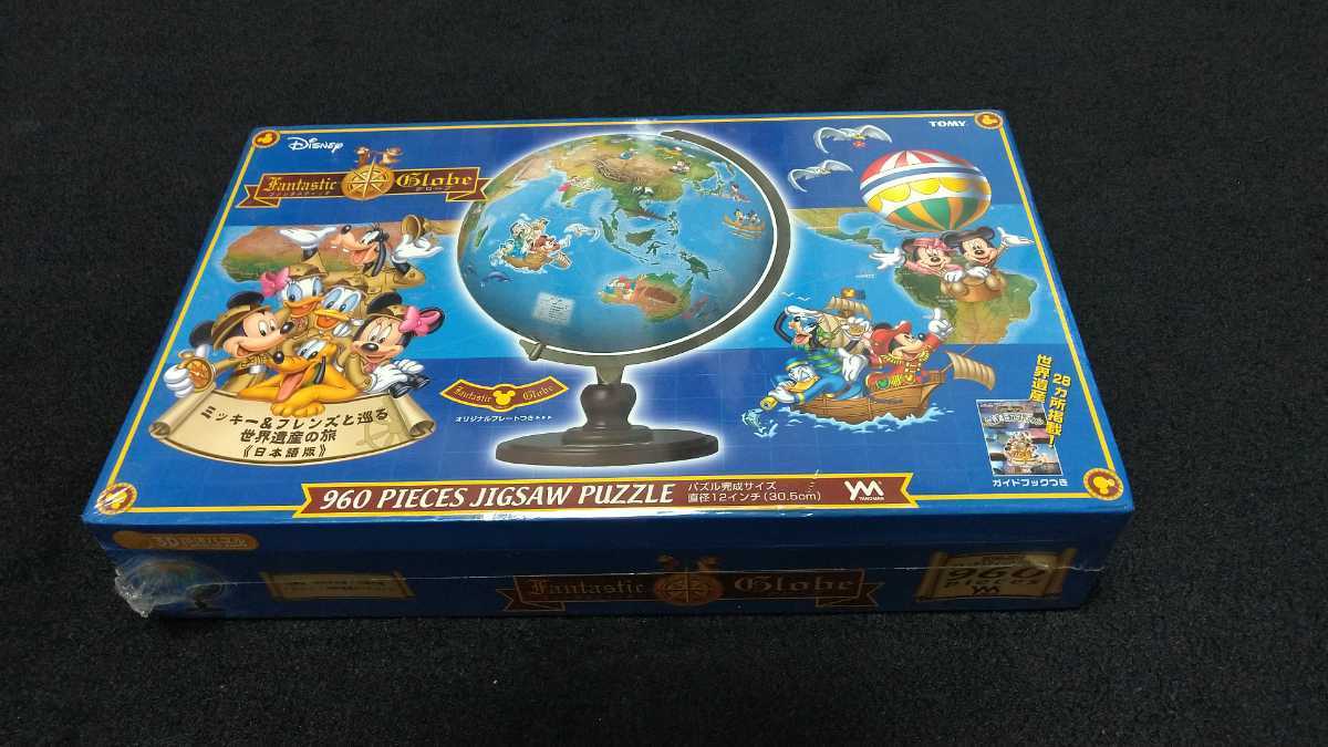 ディズニー 新品未開封 激レア世界遺産地球儀パズル 960ピース 12インチ 送料無料 3D球体パズル拍卖