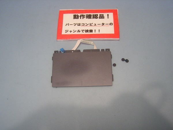 ASUS TAICHI21 等用 タッチパット部 ①拍卖