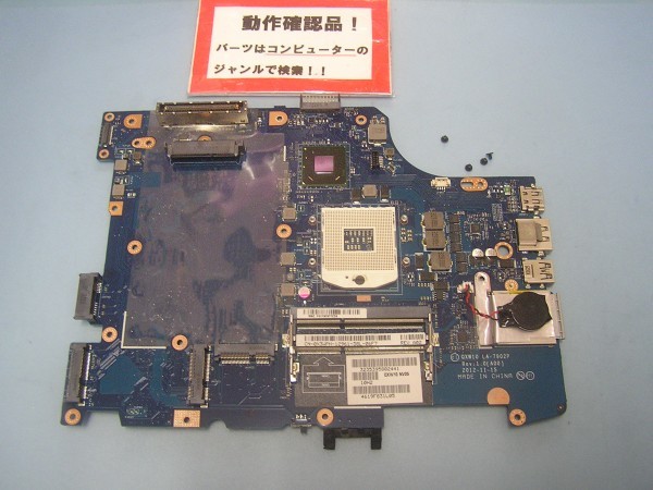 DELL Latitude E5530 等用 マザーボード(CPUなし) #拍卖