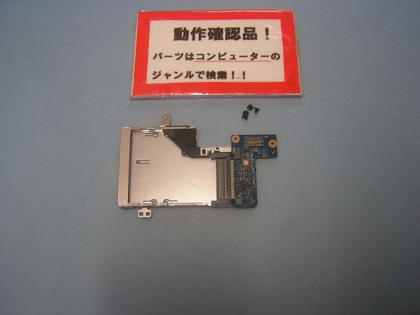 DELL Latitude E5530 等用 PCエクスプレス基盤 #拍卖