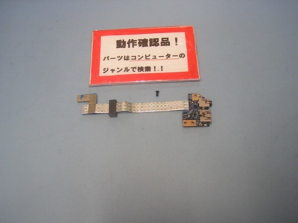 DELL Latitude E5530 等用 右手前USB等基盤 #拍卖