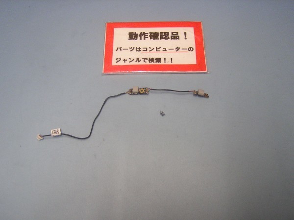 ACER V7-482P-A54D/A 等用 マイク拍卖