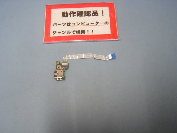 ACER V7-482P-A54D/A 等用 左USB、スイッチ基盤拍卖