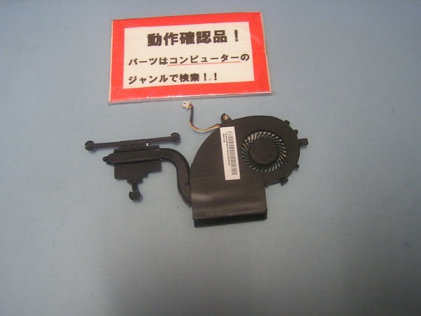 ACER V7-482P-A54D/A 等用 ヒートシンクファン拍卖