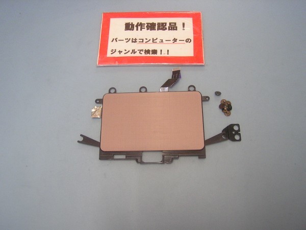 ACER V7-482P-A54D/A 等用 タッチパット部 #拍卖