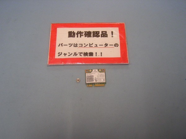 ACER V7-482P-A54D/A 等用 無線LANカード 7260NGW AN #拍卖