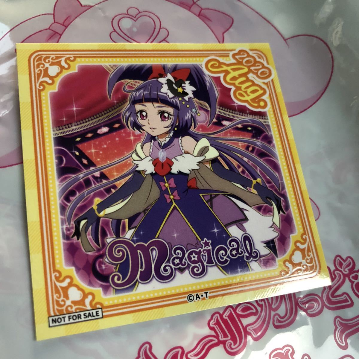 プリキュア 限定 シール 2020 プリティストア 購入特典 Everydayハッピーステッカー 魔法使いプリキュア キュアマジカル プリスト拍卖