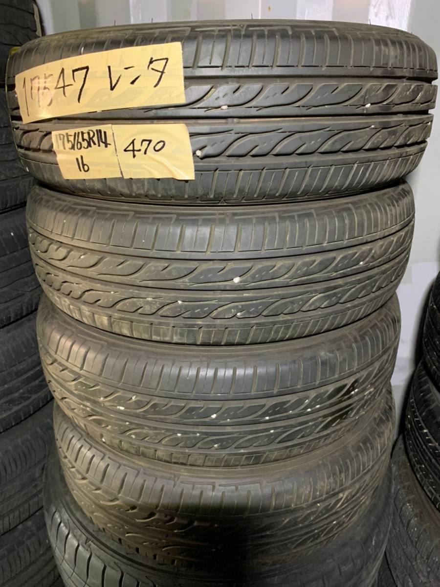 Y470 175/65R14 DUNLOP ダンロップ 2016年 4本セット拍卖