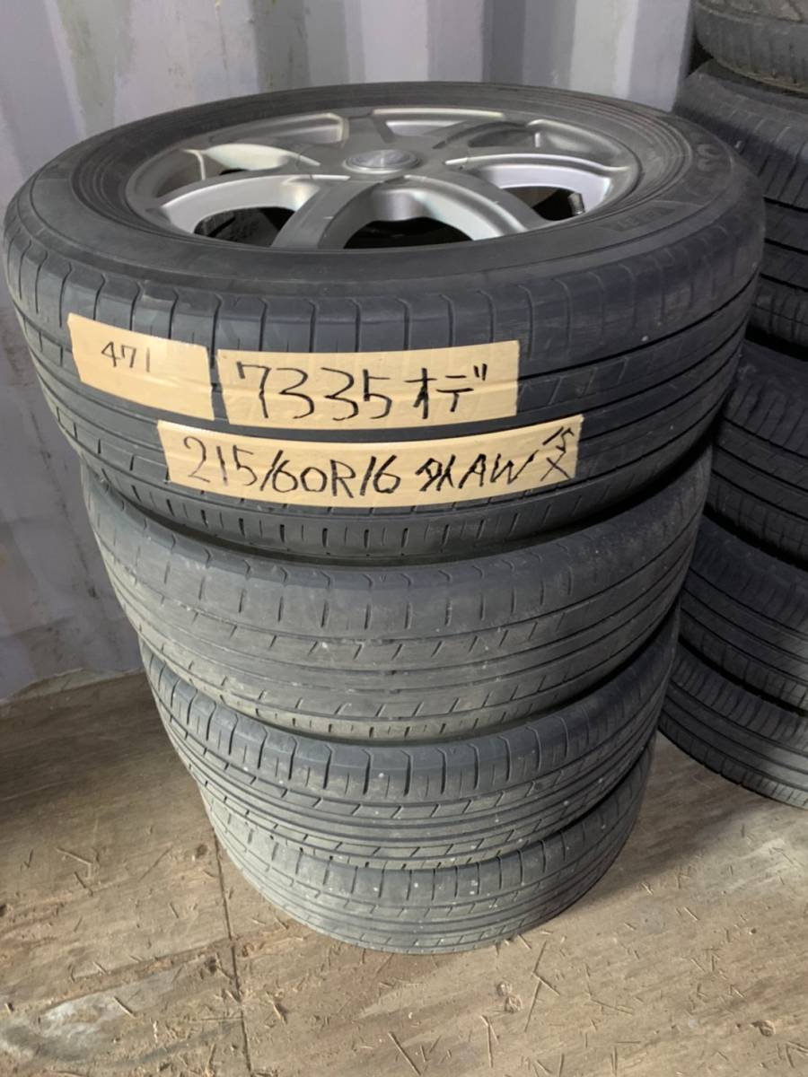 Y471 215/60R16 yokohama ヨコハマ 2015年 PCD114.3 5H 6.5J 4本セット拍卖