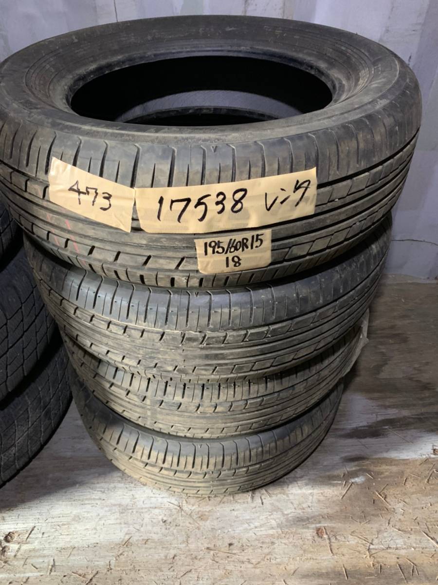 Y473 195/60R15 yokohama ヨコハマ 2018年 4本セット拍卖