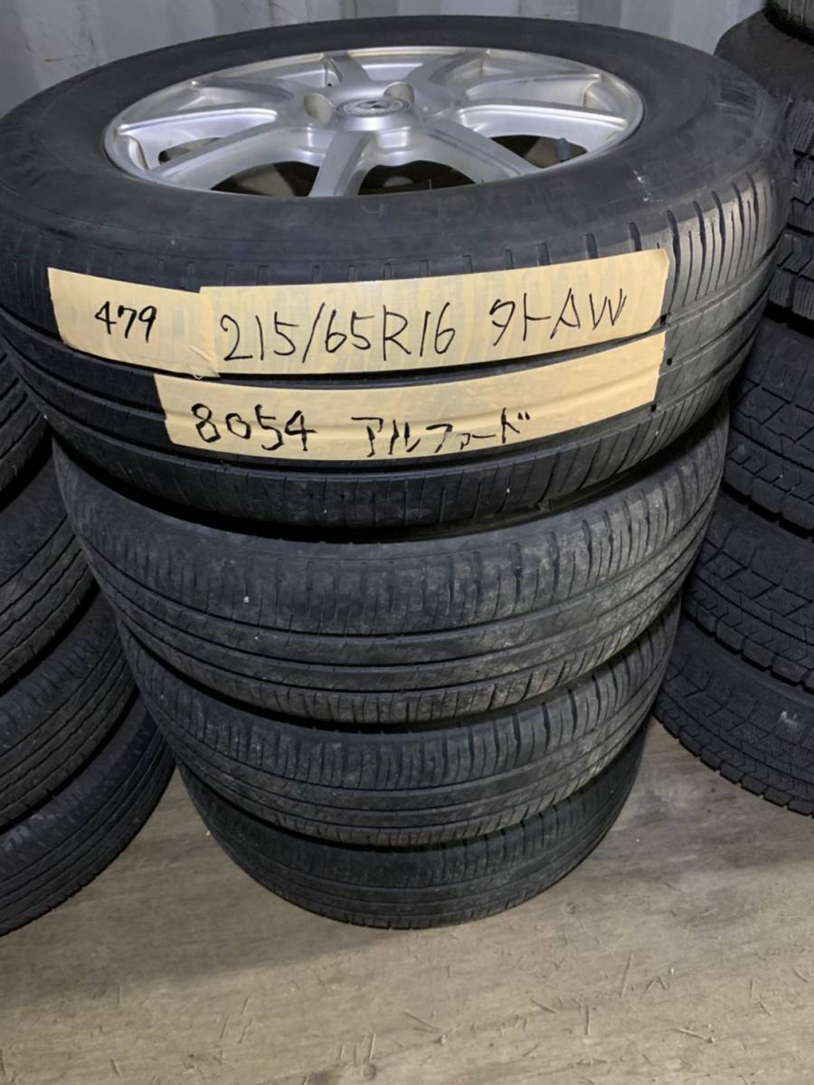 Y479 215/65R16 michelin ミシュラン 2014年 PCD114.3 5H 6.5J 4本セット weds拍卖