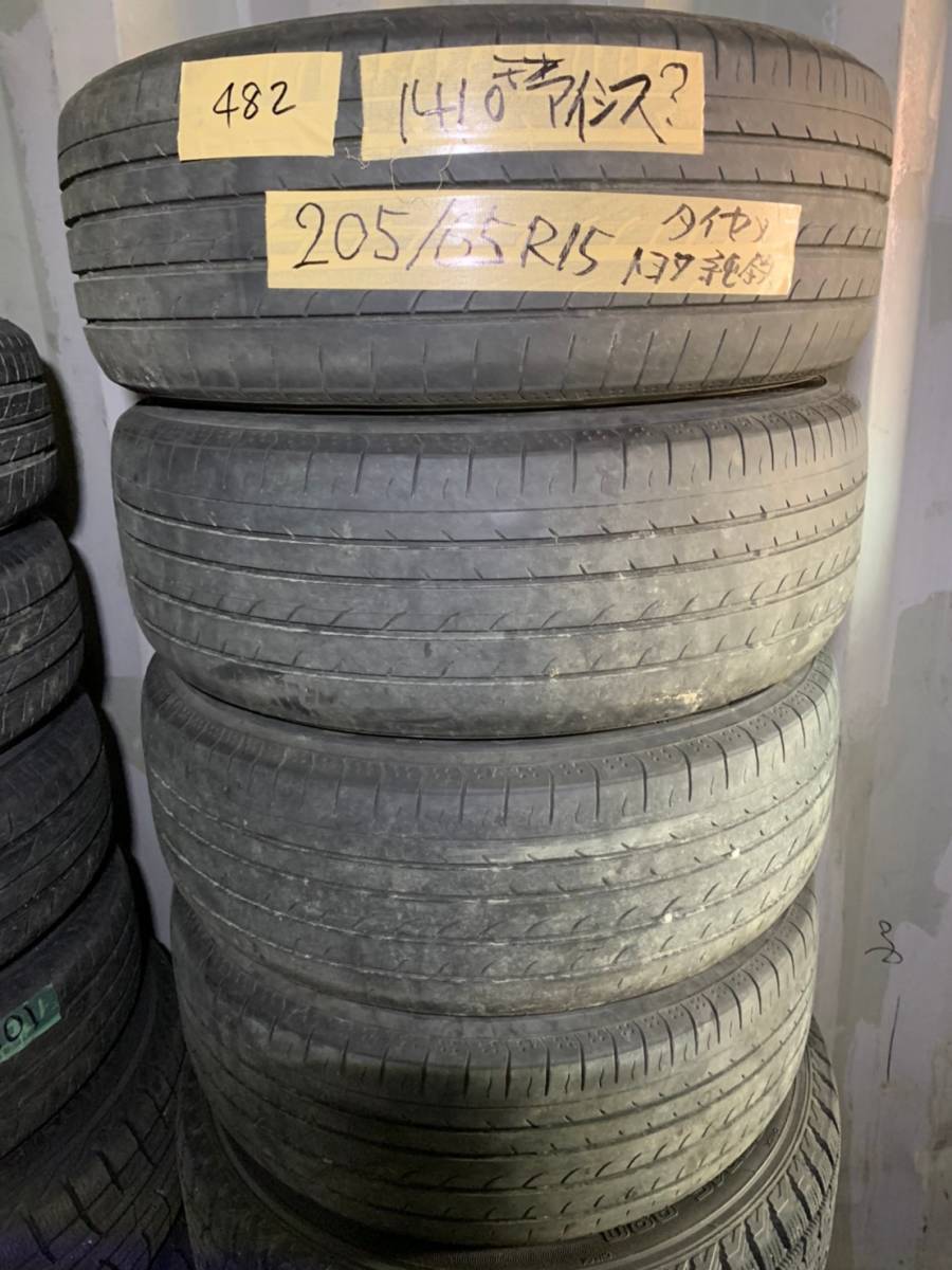 Y482 205/65R15 yokohama ヨコハマ 2015年 PCD114.3 5H 6.5J 4本セット キャップ付き 割れあり拍卖