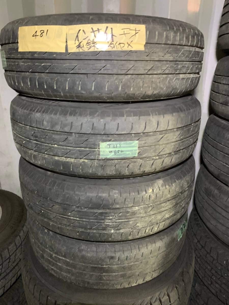 Y481 175/65R15 bridgestone ブリジストン 2013年 PCD100 4H 5J 4本セット拍卖