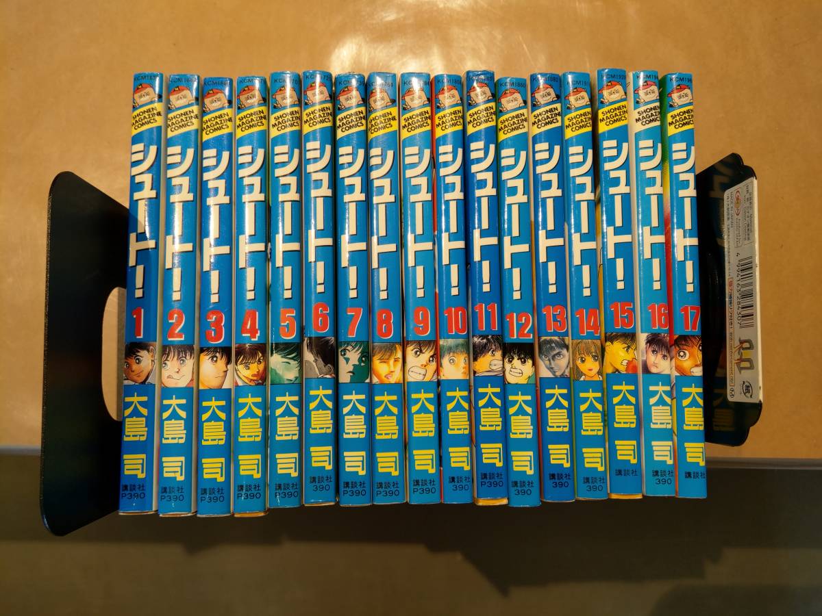 中古 シュート! 全33巻 大島司 講談社 C-30拍卖