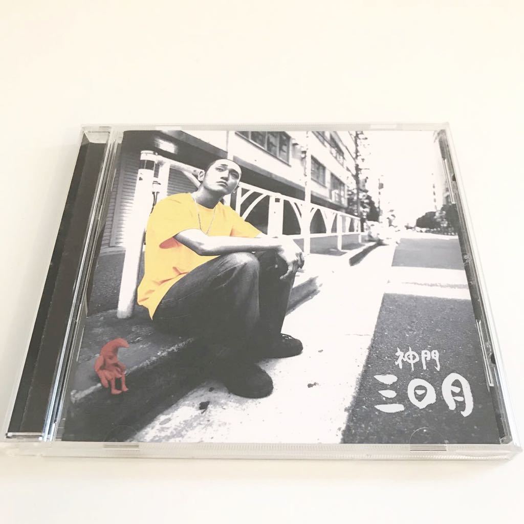 【純文学的HIPHOP】神門 / 三日月 検) 狐火 レイト Steruss ZONE THE DARKNESS なのるなもない キリコ 降神 空也MC あるぱちかぶと GOMESS拍卖