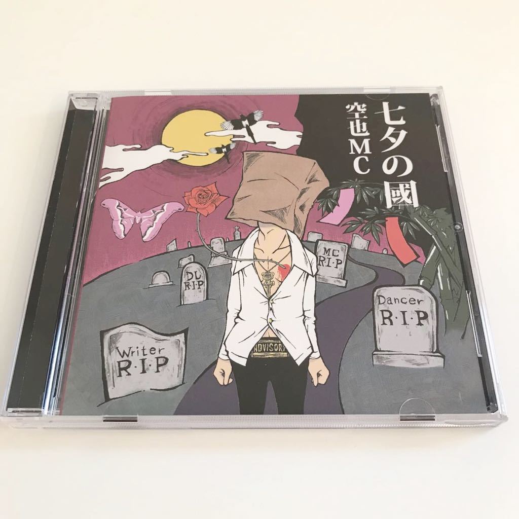 【実力派MC】空也MC / 七夕の國 検) レイト 狐火 キリコ Dotama 環ROY 神門 あるぱちかぶと 降神 ZONE THE DARKNESS ハハノシキュウ拍卖