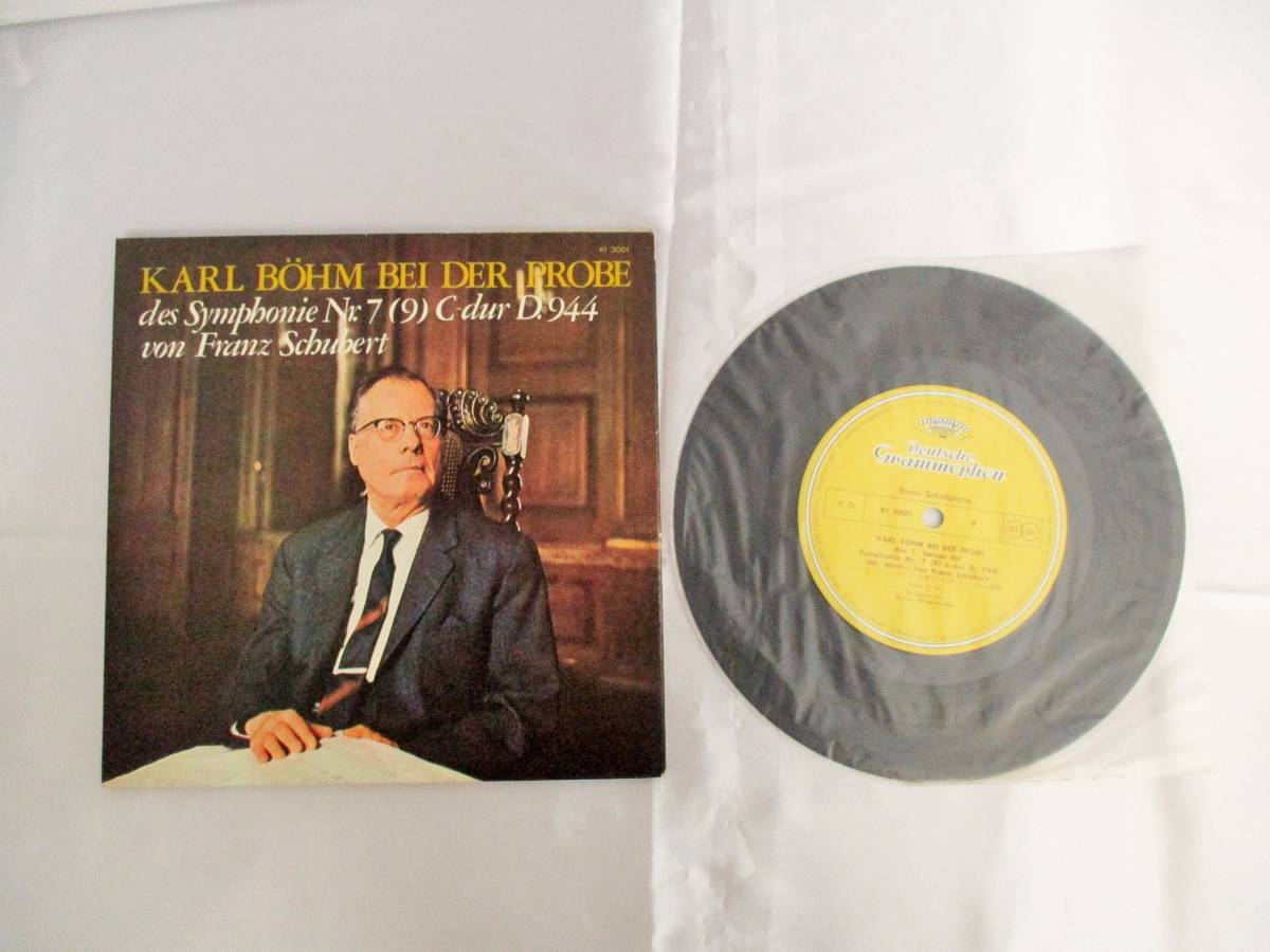 ◆アナログ◆ リハーサル シューベルト 交響曲第7番(9)カール・ベーム ベルリンフィル KI3001 日本グラモフォン レコード 非売品 拍卖