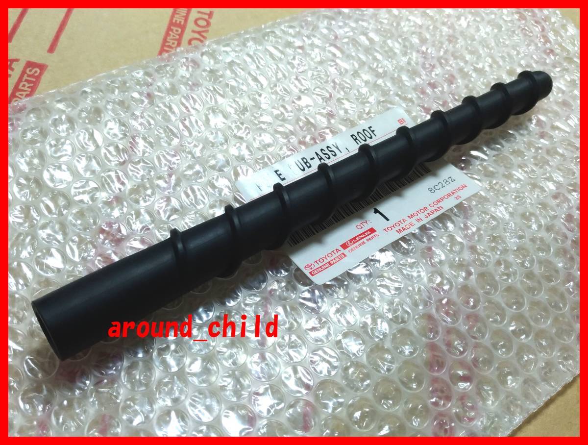 ■トヨタ純正ショートスパイラルアンテナ■MAX/YRV/コペン/タントカスタム/ムーヴカスタム/ミラジーノ/ストーリア/エッセ/ソニカ/ブーン/6拍卖