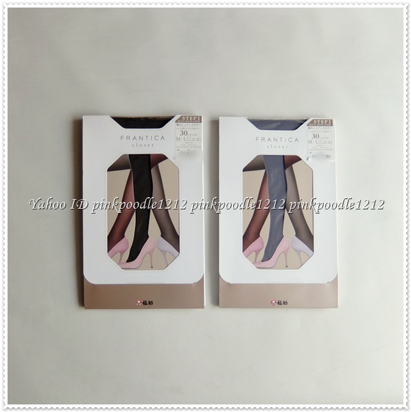 ◆福助 FRANTICA closet 日本製 タイツ ストッキング 2点セット 未使用◆インク チャコールブラウン◆拍卖