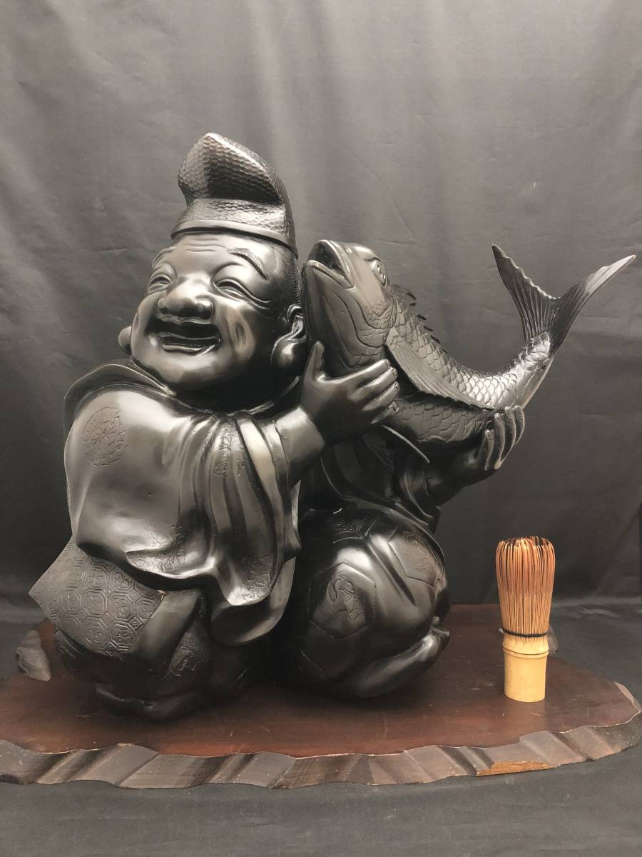超特大 大迫力 恵比寿 七福神 照雲 銅製 彫刻 置物 仏像 台付 商売繁盛 風水 開運 金運 招財 骨董 古美術 インテリア アンティーク拍卖