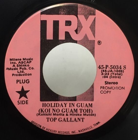 TOP GALLANT/HOLIDAY IN GUAM シングルレコード拍卖
