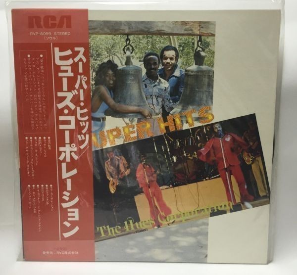 ヒューズコーポレーション スーパーヒッツ LPレコード拍卖