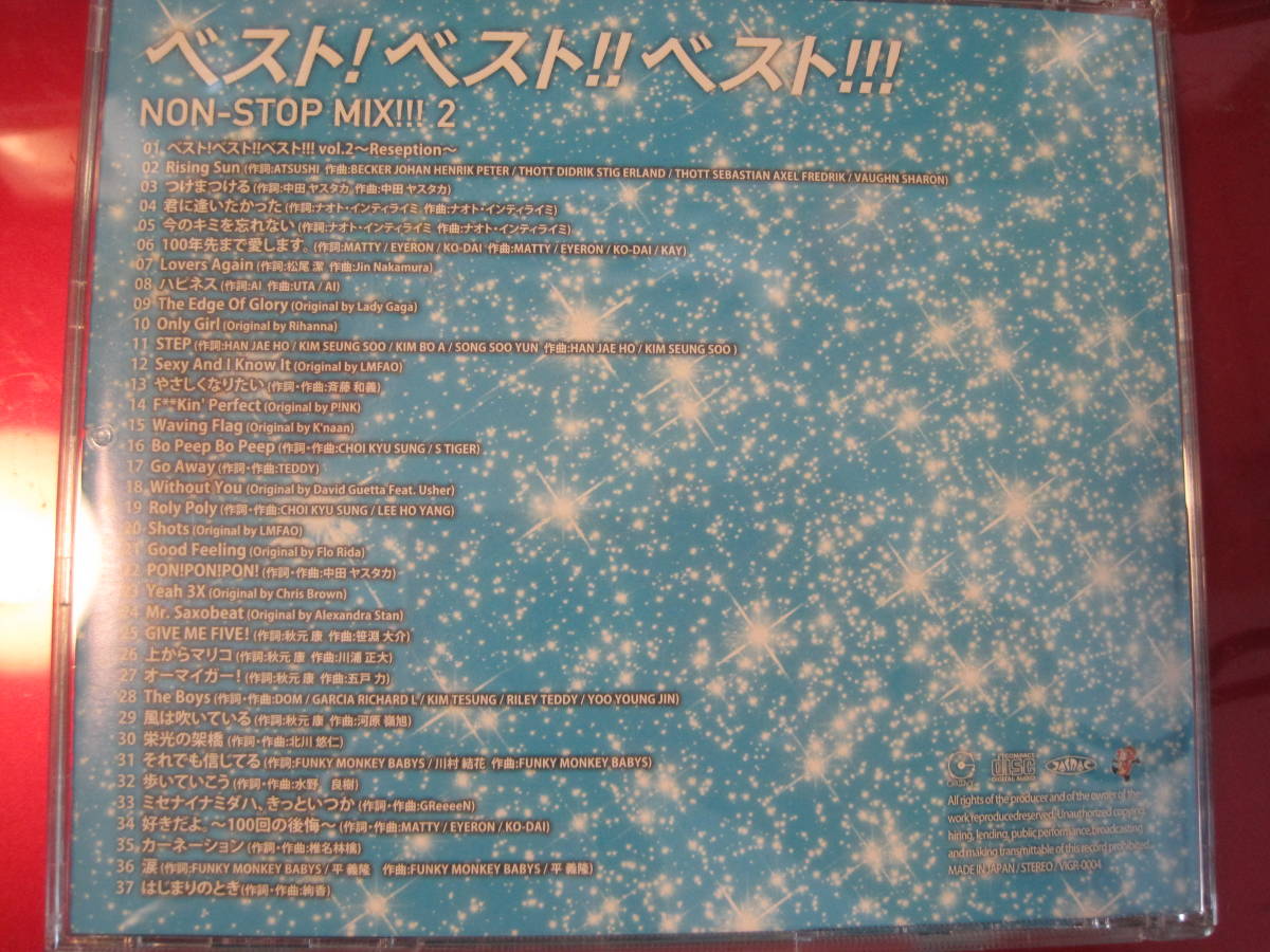 匿名送料無料!ベスト!ベスト!!ベスト!!!NON-STOP MIX!!!2☆つけまつける・君に逢いたかった・風は吹いている他37曲拍卖