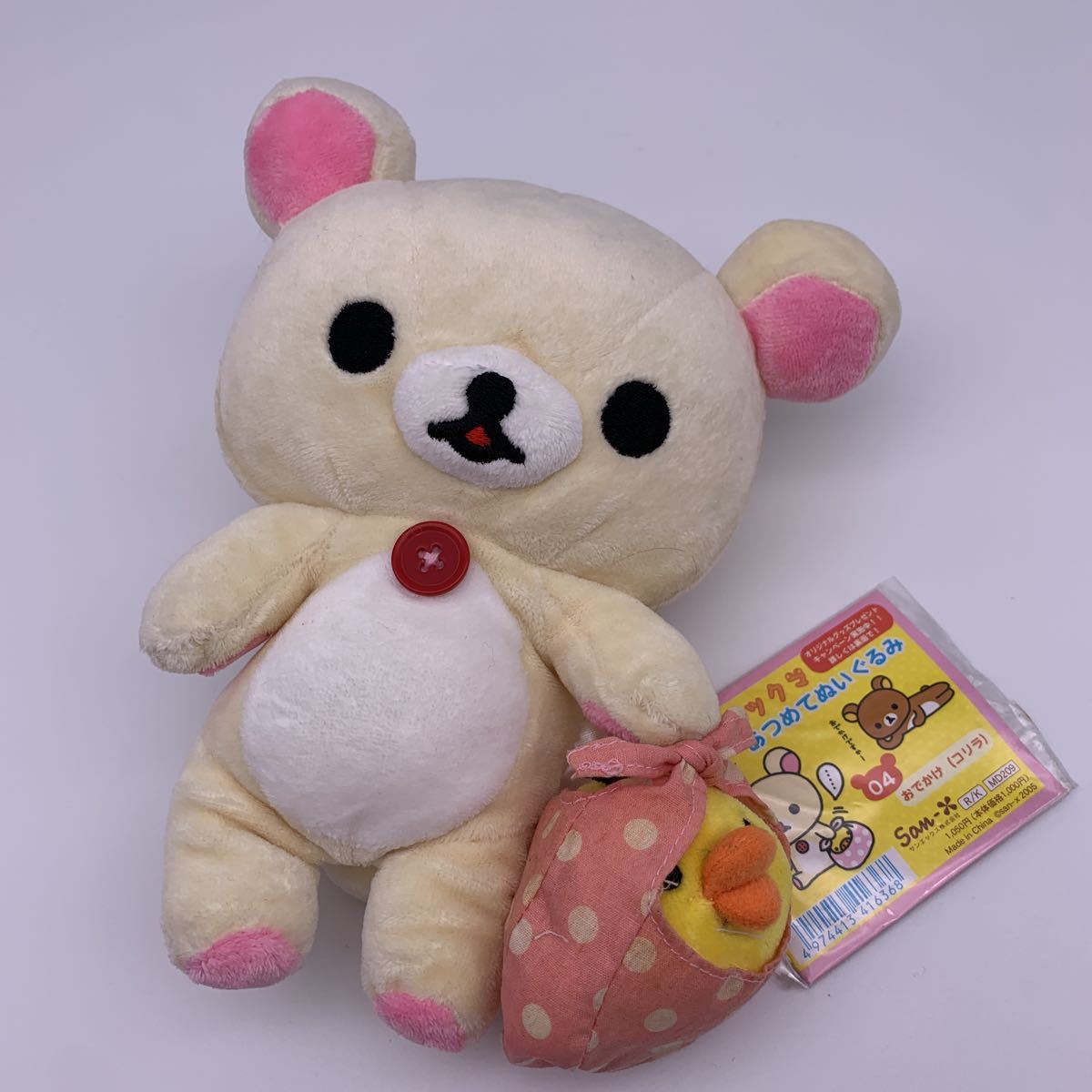 リラックマ あつめてぬいぐるみ おでかけ (コリラ) コリラックマ キイロイトリ 初期 2005年 レア San-X タグ付き拍卖