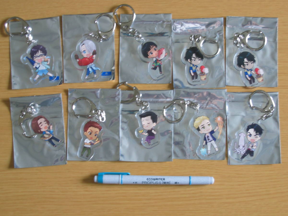 33-50■ユーリ!!! on ICE■「アクリルキーホルダー(ミニキャラver.)」《唐津/長谷津 コラボ サーガ!!! on ICE 第3弾》10個拍卖