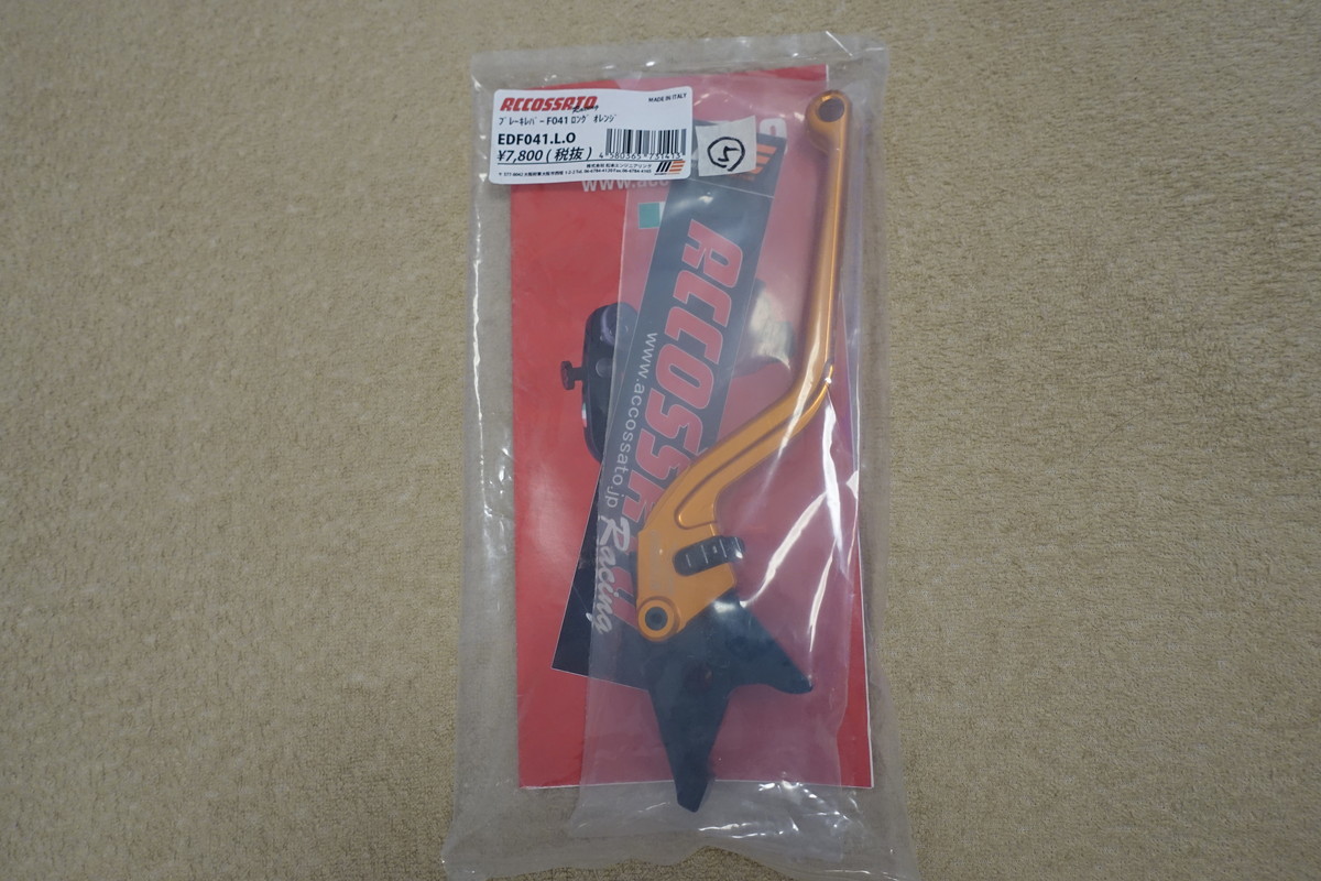 アコサット GSX1300R HAYABUSA (08-16) CNCブレーキレバーロング オレンジ F041 定価15,180円 EDF041.L.O ACCOSSATO 隼ハヤブサ3拍卖