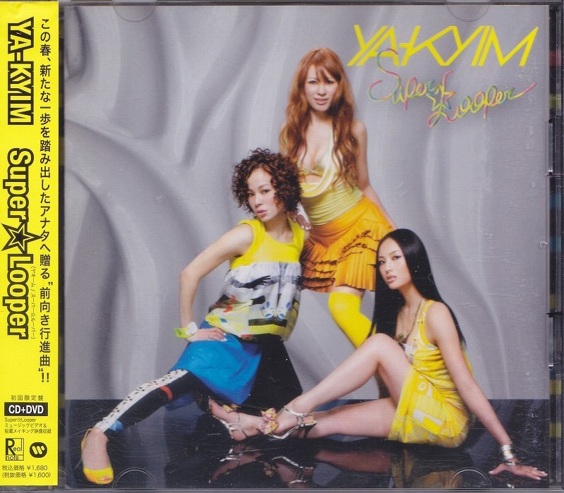 YA-KYIM / Super☆Looper /中古CD+DVD!40474拍卖