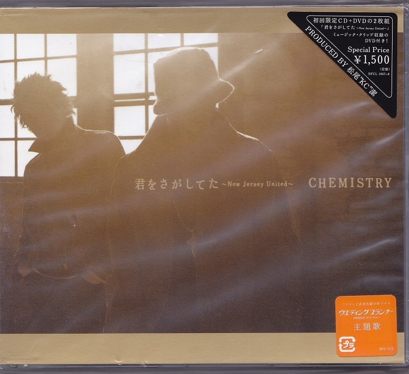 CHEMISTRY / ケミストリー / 君をさがしてた /中古CD+DVD!40476拍卖