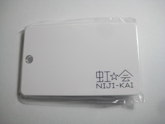 i☆Ris☆虹会☆入会特典☆会員証ケース拍卖