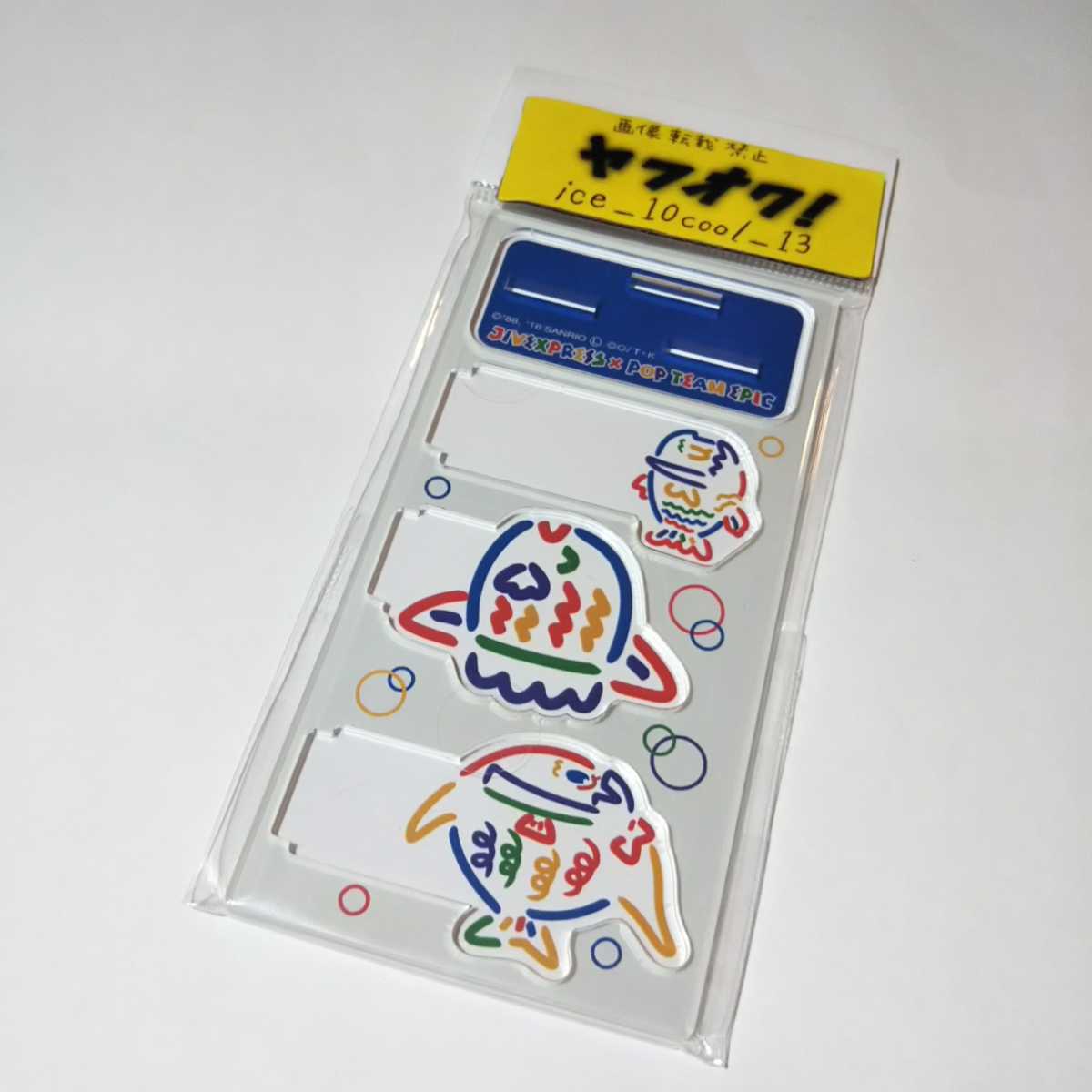 ビニール未開封【ポプテピピック×サンリオキャラクターズ】アクリルフィギュア アクリルスタンド拍卖