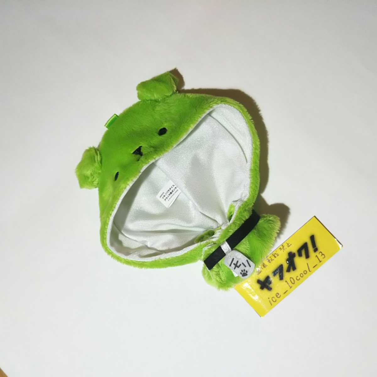 【ツキノパラダイス。】アライヌ風ポンチョ(グリーン)【ツキウタ。】拍卖