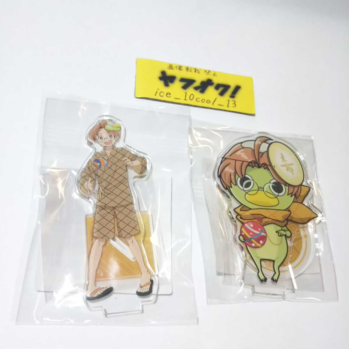 ビニール未開封【さらざんまい】アクリルスタンド 2個セット【陣内燕太】拍卖