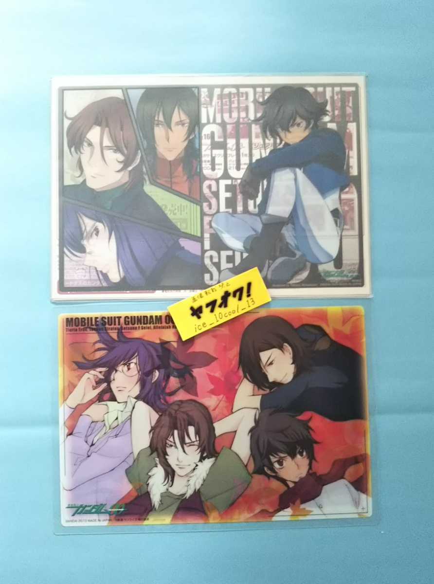 【ガンダム00】ジャンボカードダス クリアカード2枚セット拍卖