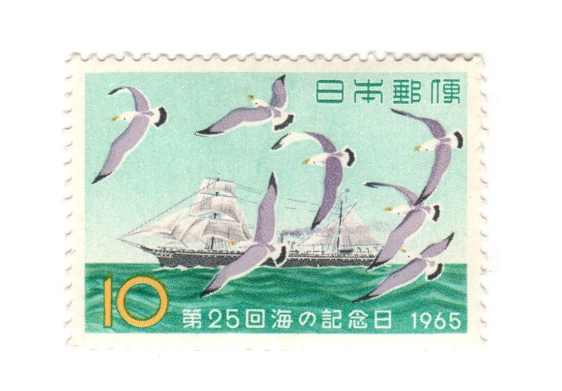 昭和40年1965「第25回海の記念日/明治丸とウミネコ」10円切手・未使用【送料無料】「熊五郎の切手」00800345拍卖