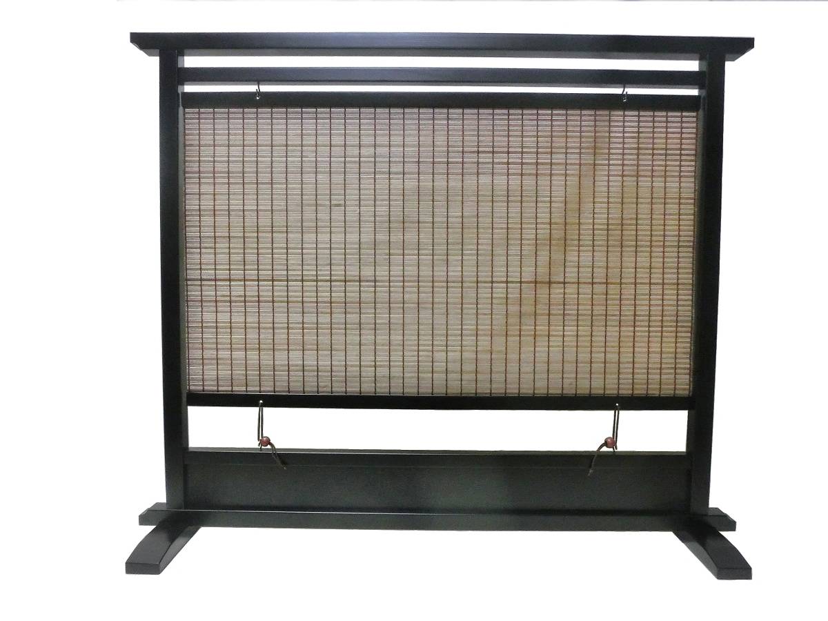 和風 衝立 アンティーク 古民家再生 建具 簾 屋内 間仕切り パーテーション アンティーク 新品 未使用 日本製 簾 無垢材 ダークブラウン 拍卖